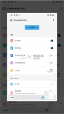 小眯眼Pro v1.3.2 官方app下载安装 截图