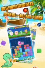 动物消消乐 v1.0 安卓版下载 截图