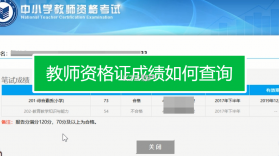 教师资格职称考试 v1.5 安卓下载 截图