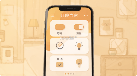 叮咚当家 v1.2.8 app下载免费 截图