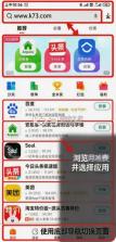 小米应用商店平板版 v8.26.0 app下载 截图