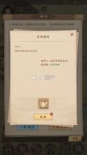 这城有良田 v204.000 无限金币钻石版 截图