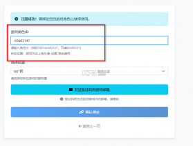 这城有良田 v204.000 无限金币钻石版 截图