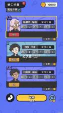 小偷公司 v0.1.3 游戏下载 截图