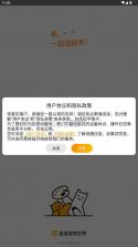 逗比拯救世界 v2.0.6 app(盖雅) 截图