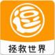 逗比拯救世界app(盖雅)v2.0.6