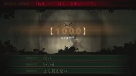死印 v1.02 switch汉化版下载 截图