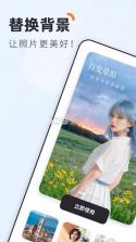 栖遇 v1.2.3 官方app下载安装 截图