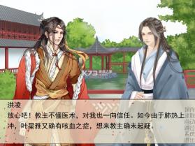 星月庄园 v40.2.63 安卓下载软件app 截图