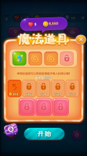 臻元气 v1.3.9 官方app下载安装抖音免费 截图