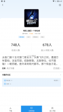 臻元气 v1.3.9 官方app下载安装抖音免费 截图