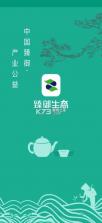 臻元气 v1.3.9 官方app下载安装抖音免费 截图