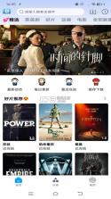 哆优汇 v1.9.1 下载官方版 截图