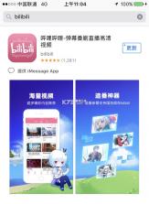 币聊 v2.1.5 官方app下载安装 截图