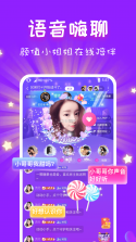 CP速配 v3.20.1(c4.21.0) 安卓版下载 截图