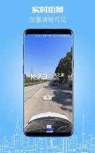 伴车星 v7.0.3 安卓下载软件 截图
