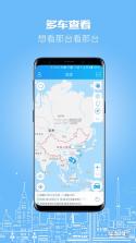 伴车星 v7.0.3 安卓下载软件 截图
