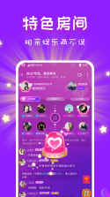 CP速配 v3.20.1(c4.21.0) 安卓版下载 截图