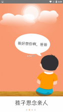师学宝 v5.14.9 安卓下载软件 截图
