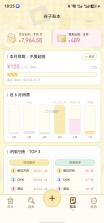 谷獭社 v1.1.301 下载app安装 截图