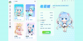 元气星球 v13.39.0 安卓手机下载 截图