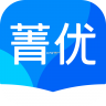 菁优网 vystudy5.3.5 老师版app下载