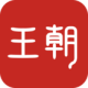 比亚迪汽车app(比亚迪王朝)v9.16.1