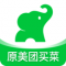 小象超市app买菜