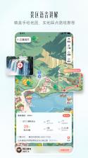 西游兔 v1.5.6 下载app安装 截图