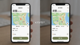 途猫 v1.7.4 手机版下载 截图