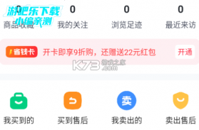 途猫 v1.7.4 手机版下载 截图