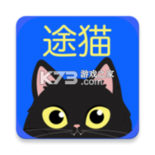 途猫 v1.7.4 手机版下载 截图