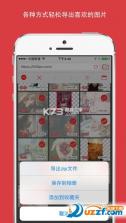 途猫 v1.7.4 手机版下载 截图