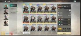 三国一统天下 v18.6.0 安卓手机下载应用 截图