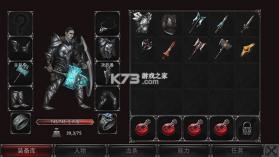吸血鬼之殇: 起源2 v1.4.121 安卓下载 截图