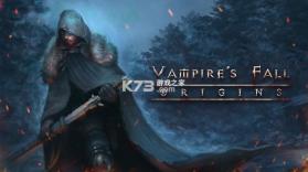 吸血鬼之殇: 起源2 v1.4.121 安卓下载 截图