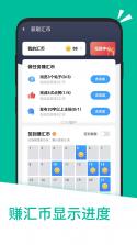 朗诵汇 v5.2.9 下载官方版 截图