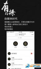 我的圈子 v4.6.0 下载app安装 截图