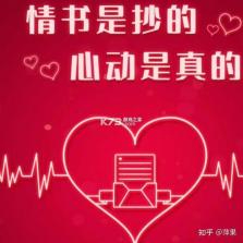 情话甜园 v1.2.2 安卓手机下载 截图