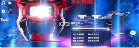 捷德之爪模拟器 v1.2 最新版本 截图
