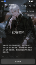 shine v2.7.0 软件下载 截图