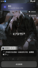 shine v2.7.0 软件下载 截图