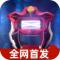 捷德之爪模拟器最新版本