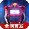 捷德之爪模拟器 v1.2 最新版本