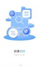 浙里护理 v4.8.6 下载app安装 截图