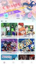 亚次元 v1.0.2 安卓下载软件免费 截图