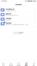 班宠积分 v1.6.2 下载官方版 截图