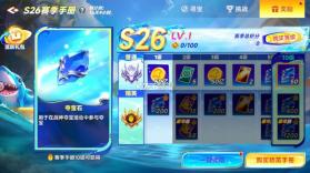 微乐捕鱼千炮版 v3.9.26 百度版 截图