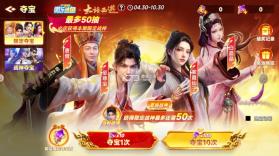 微乐捕鱼千炮版 v3.9.30 手游下载安装 截图