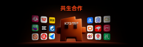 阶跃终端 v1.1.7 官方app下载安装 截图